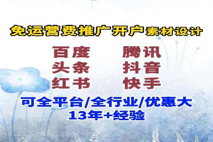 百度竞价广告如何助力中小企业发展