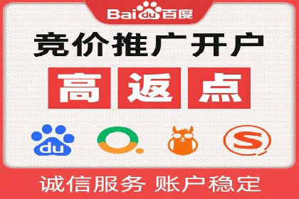 竞价代运营的技巧与策略：一则教育行业的成功案例