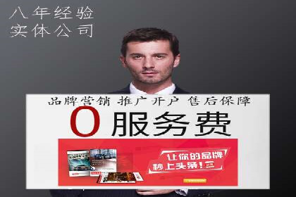 SEM托管代运营效果显著案例